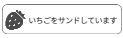 ひたちなか 干し芋ケーキ GREAT LEAF