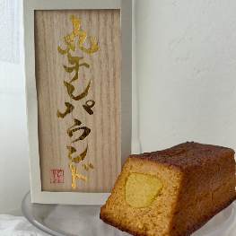 ひたちなか 干し芋ケーキ GREAT LEAF